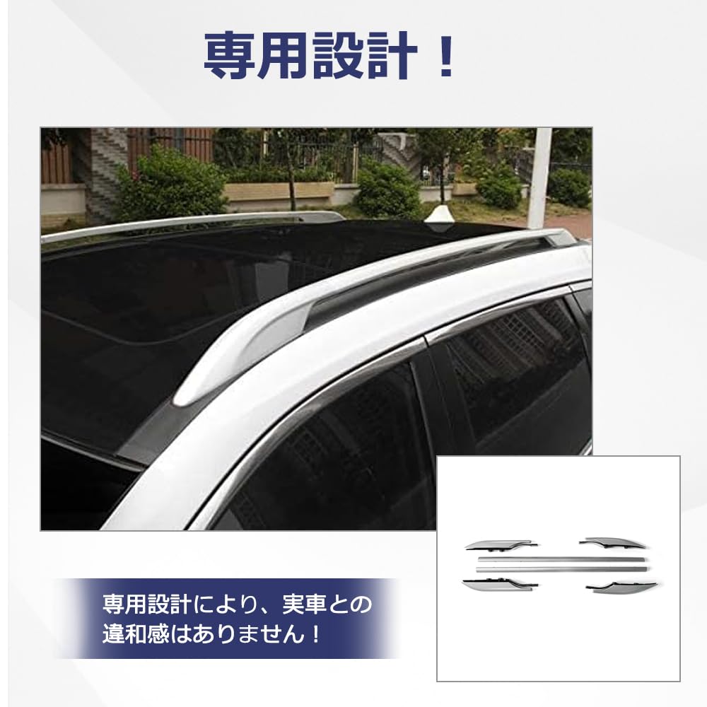 Amazon | エクストレイル 対応 T32 ルーフレール カスタム外装パーツ
